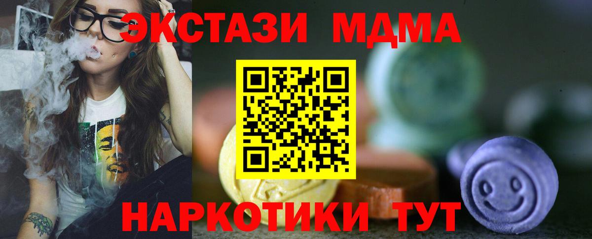 Ecstasy louis Vuitton  Экстази louis Vuitton  Вход с VPN  ЭКСТАЗИ  Электросталь 
