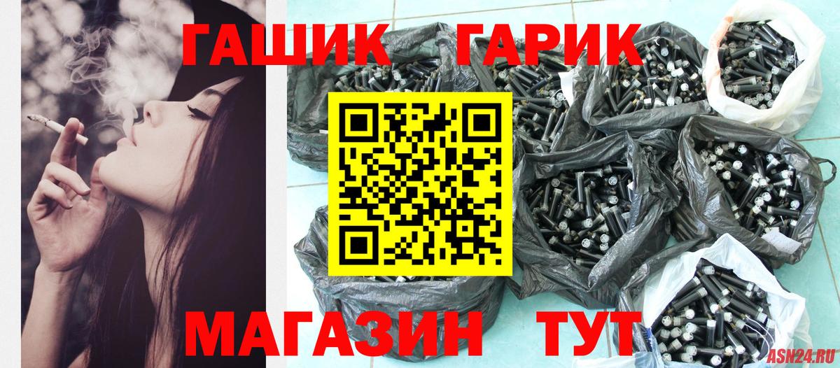 ГАШИШ hashish  ГАШИШ AMNESIA HAZE  Вход с VPN  Электросталь 