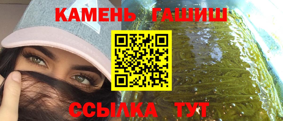 ГАШ гарик Электросталь