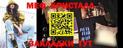дистиллят марихуана Чебаркуль