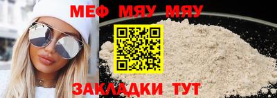 альфа пвп VHQ Чапаевск
