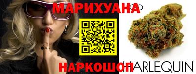 дистиллят марихуана Чебаркуль