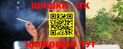 дистиллят марихуана Чебаркуль