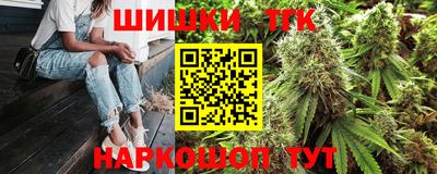 дистиллят марихуана Чебаркуль