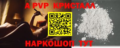 альфа пвп VHQ Чапаевск