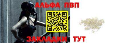 дистиллят марихуана Чебаркуль