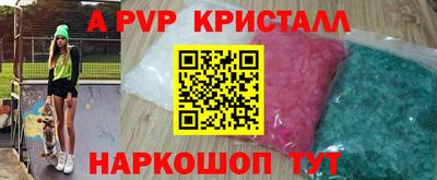 дистиллят марихуана Чебаркуль
