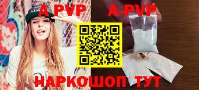 дистиллят марихуана Чебаркуль
