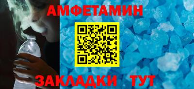 альфа пвп VHQ Чапаевск