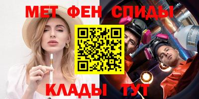 альфа пвп VHQ Чапаевск