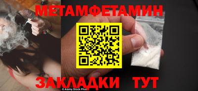 альфа пвп VHQ Чапаевск