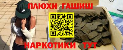 альфа пвп VHQ Чапаевск