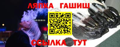 альфа пвп VHQ Чапаевск