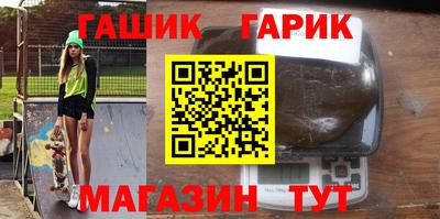 дистиллят марихуана Чебаркуль