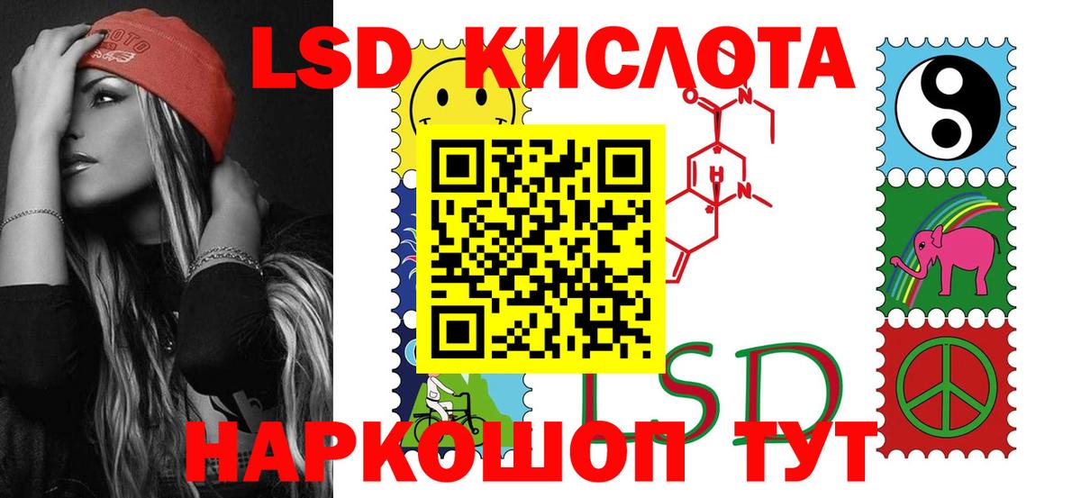 Лсд 25 экстази кислота  LSD-25 экстази ecstasy  Вход с VPN  Электросталь 