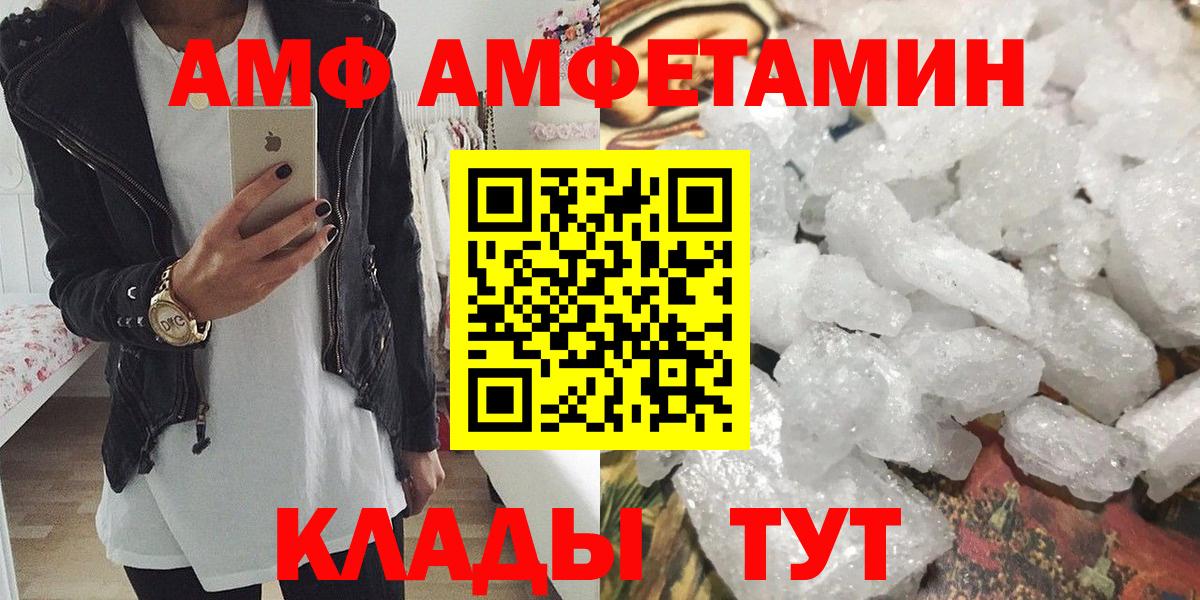 Метамфетамин пудра Электросталь