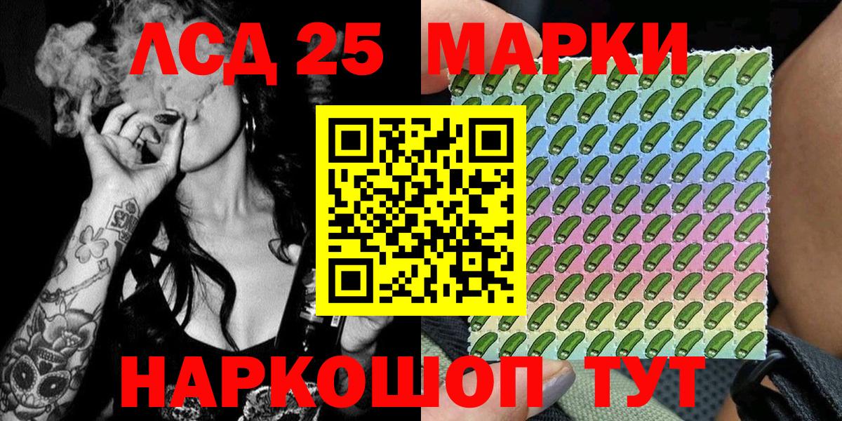 Марки N-bome 1,8мг Электросталь