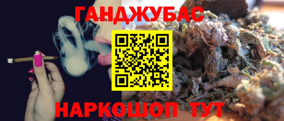 Марихуана THC 21% Электросталь