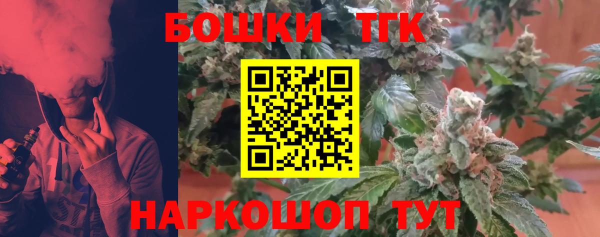 Электросталь  Бошки марихуана MAZAR  Вход с VPN  Шишки марихуана план  Канабис индика  Бошки Шишки план 